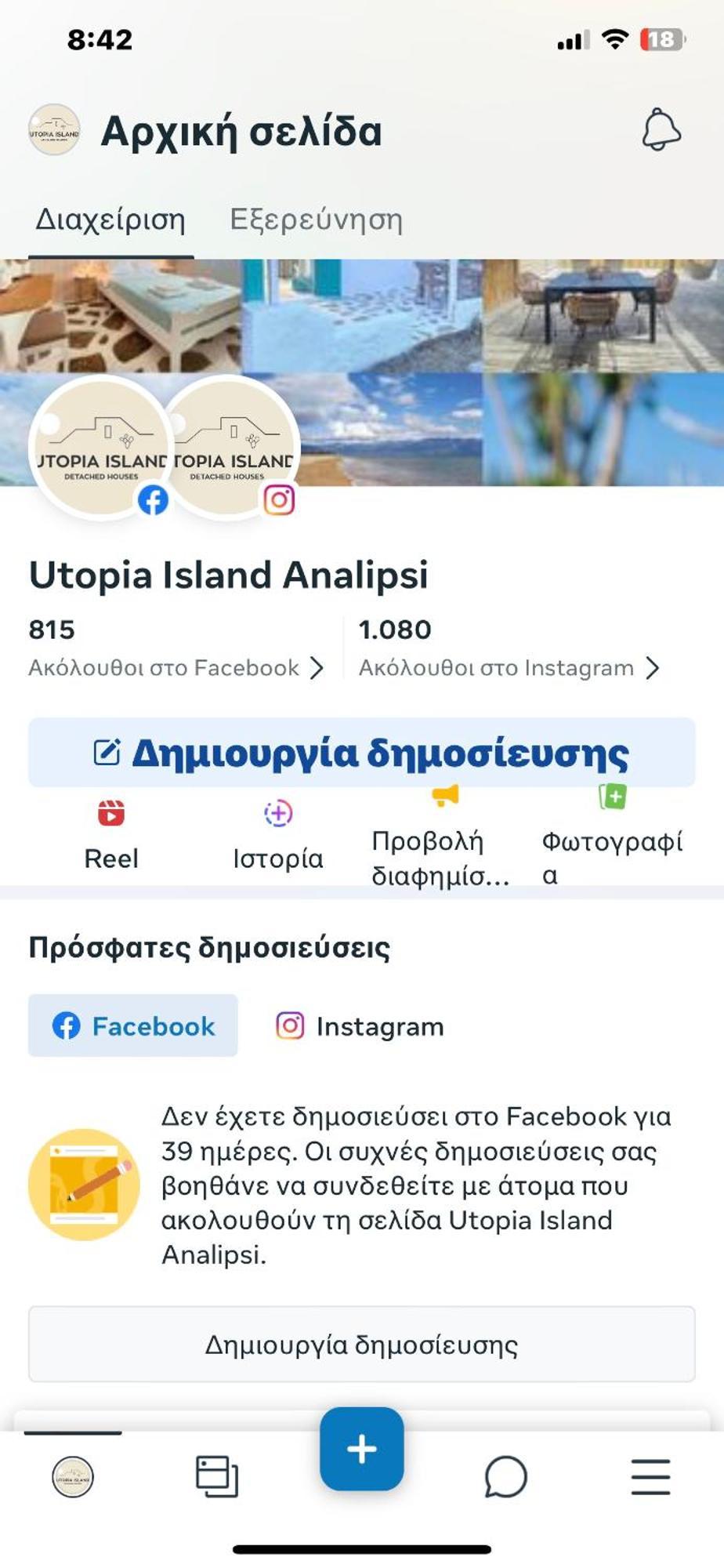 Boho Natural Beachfront Detached House Analipsis  Zewnętrze zdjęcie